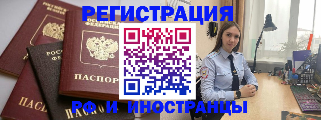 временная регистрация госуслуги в Ясногорске