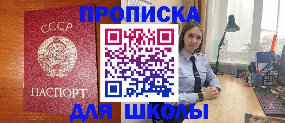 временная регистрация 2025 в Ясногорске